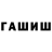 Кетамин VHQ gashby8027