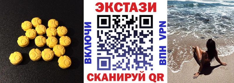 магазин продажи наркотиков  Зубцов  Экстази 280 MDMA 