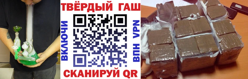 Гашиш хэш Зубцов