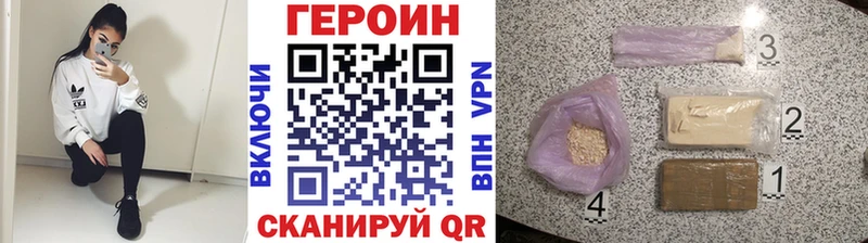 сколько стоит  Зубцов  Героин Афган 
