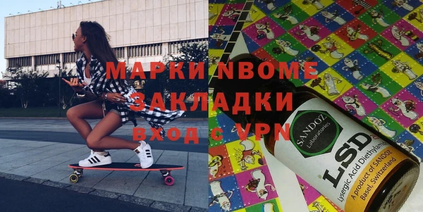 дистиллят марихуана Вязники