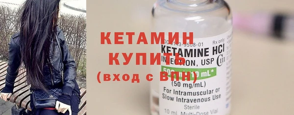 COCAINE Волоколамск