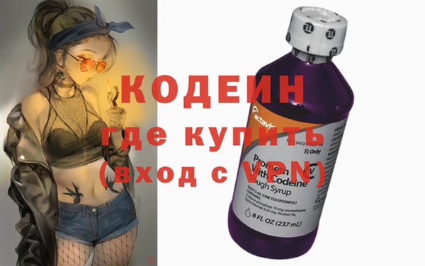 прущие крисы Верея