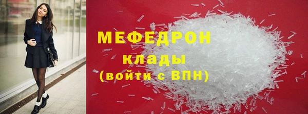 дистиллят марихуана Вязники