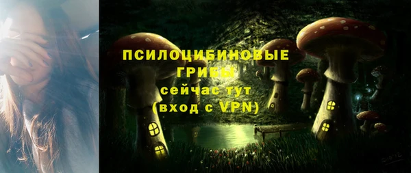 мефедрон Вяземский