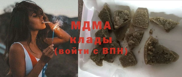 мефедрон Вяземский