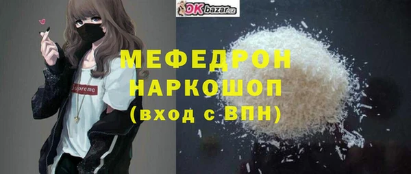 мефедрон Вяземский