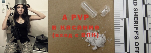 мефедрон Вяземский