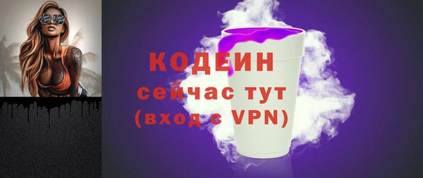 мефедрон Вяземский