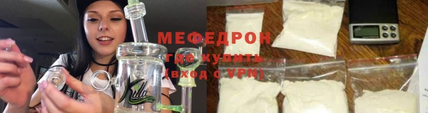 альфа пвп Волосово