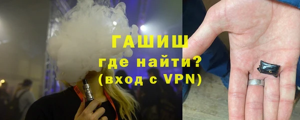 мефедрон Вяземский