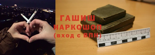прущие грибы Вязьма