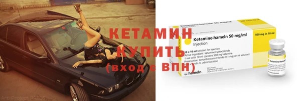 мефедрон Вяземский