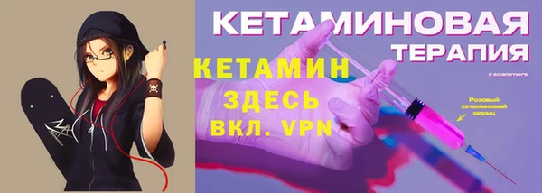 прущие грибы Вязьма
