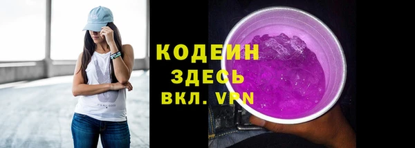 мефедрон Вяземский