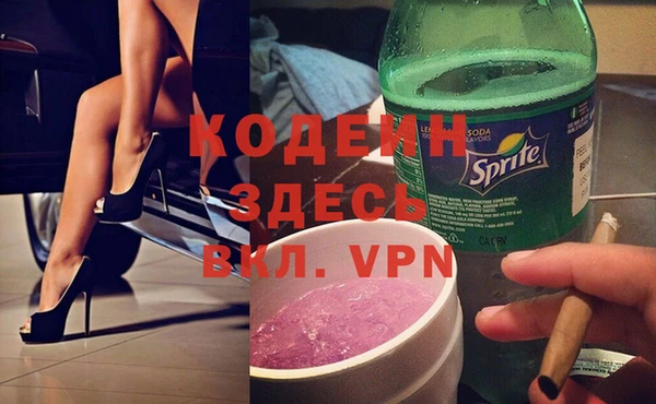 мефедрон Вяземский