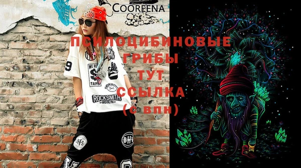 мефедрон Вяземский