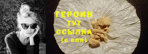 дистиллят марихуана Вязники
