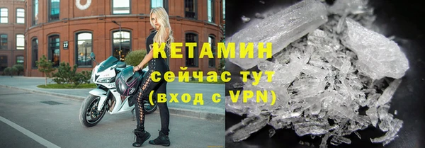 мефедрон Вяземский