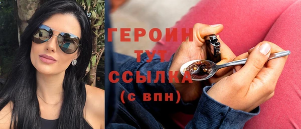 прущие грибы Вязьма