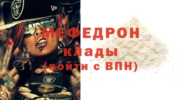 прущие грибы Вязьма