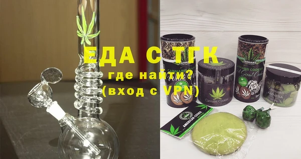 амфетамин Верхнеуральск