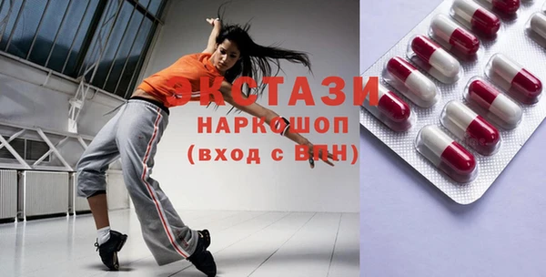 прущие грибы Вязьма