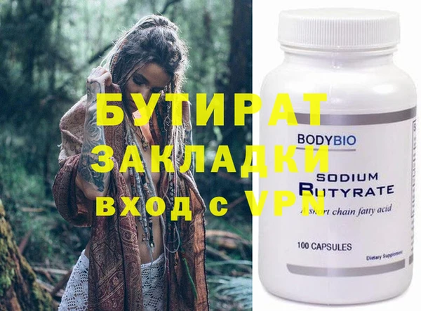 дистиллят марихуана Вязники