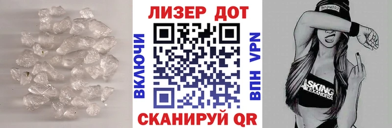 LSD-25 экстази кислота  купить наркотик  Зубцов 