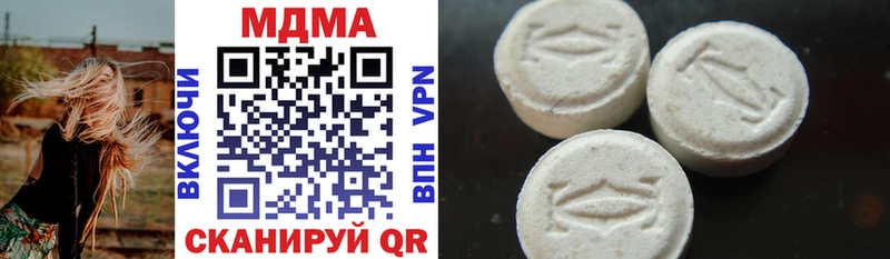 МДМА VHQ Зубцов