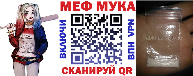 наркошоп  Зубцов  МЯУ-МЯУ mephedrone 