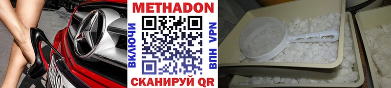 Метадон мёд  blacksprut онион  Зубцов  купить наркоту 