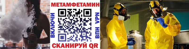 Первитин витя mega зеркало Зубцов продажа наркотиков