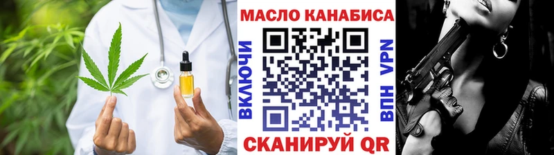 где продают   blacksprut tor  ТГК вейп  Зубцов 